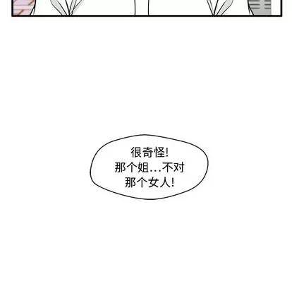 35岁姜武烈 35岁姜武烈 | 第78章 第126页