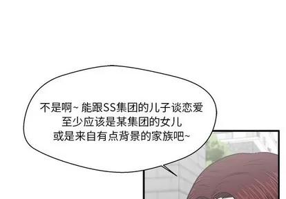 35岁姜武烈 35岁姜武烈 | 第79章 第1页