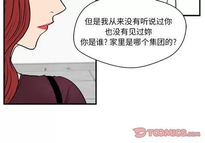 35岁姜武烈 35岁姜武烈 | 第79章 第3页