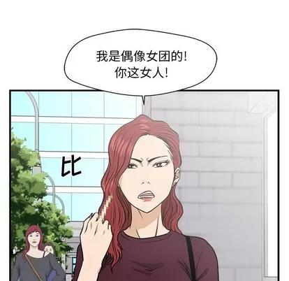35岁姜武烈 35岁姜武烈 | 第79章 第6页