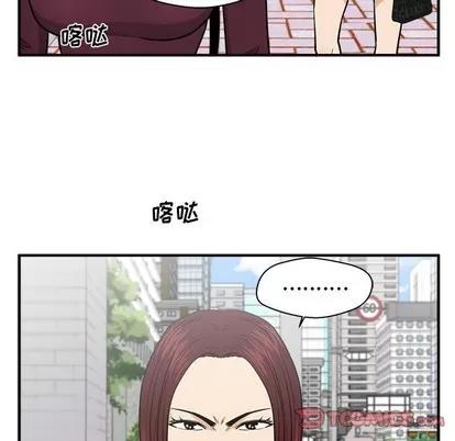 35岁姜武烈 35岁姜武烈 | 第79章 第9页