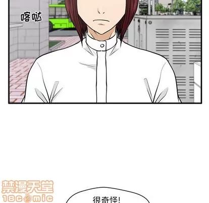 35岁姜武烈 35岁姜武烈 | 第79章 第10页