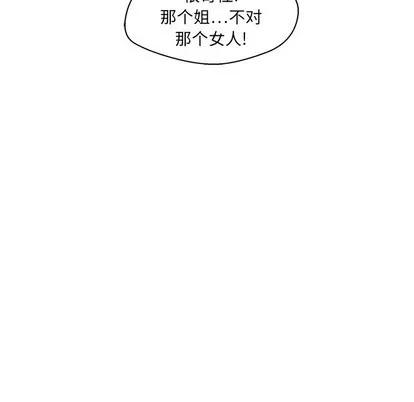 35岁姜武烈 35岁姜武烈 | 第79章 第11页