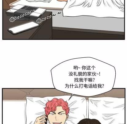 35岁姜武烈 35岁姜武烈 | 第79章 第16页