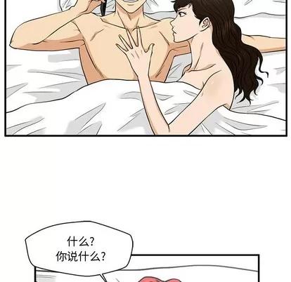 35岁姜武烈 35岁姜武烈 | 第79章 第17页