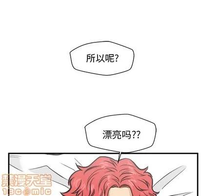 35岁姜武烈 35岁姜武烈 | 第79章 第20页