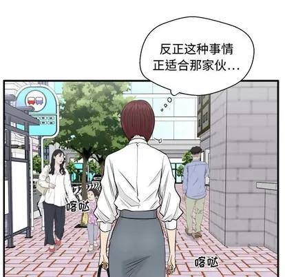 35岁姜武烈 35岁姜武烈 | 第79章 第24页