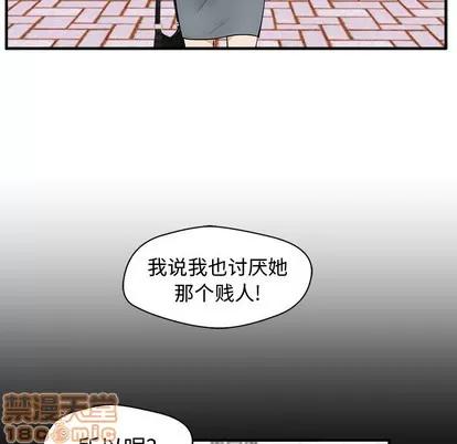 35岁姜武烈 35岁姜武烈 | 第79章 第25页