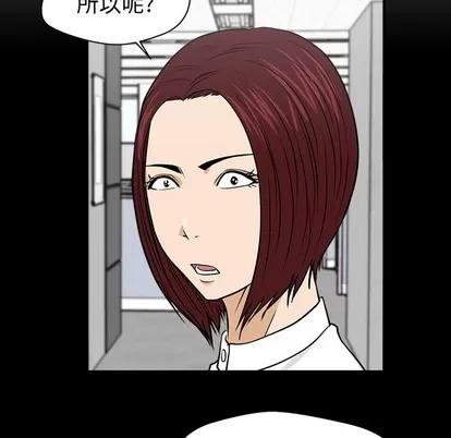 35岁姜武烈 35岁姜武烈 | 第79章 第26页