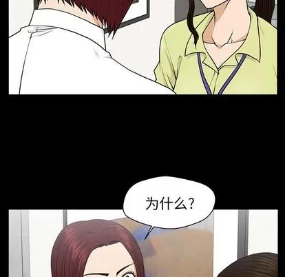 35岁姜武烈 35岁姜武烈 | 第79章 第29页