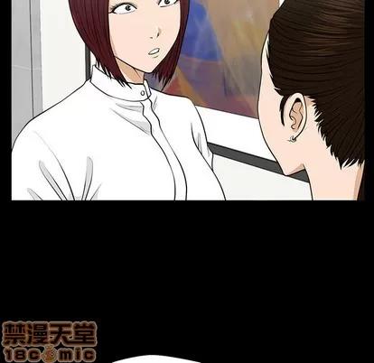 35岁姜武烈 35岁姜武烈 | 第79章 第30页
