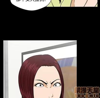 35岁姜武烈 35岁姜武烈 | 第79章 第35页