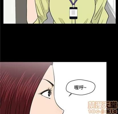 35岁姜武烈 35岁姜武烈 | 第79章 第40页