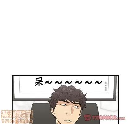 35岁姜武烈 35岁姜武烈 | 第79章 第45页