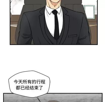 35岁姜武烈 35岁姜武烈 | 第79章 第46页