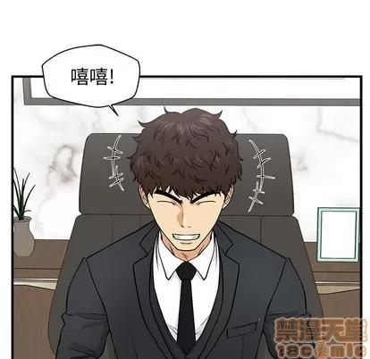 35岁姜武烈 35岁姜武烈 | 第79章 第50页