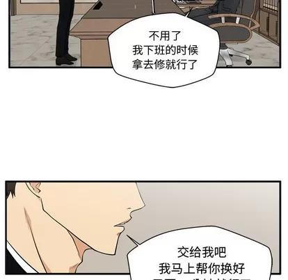 35岁姜武烈 35岁姜武烈 | 第79章 第52页