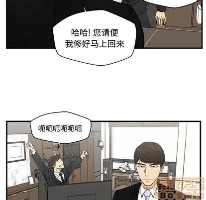 35岁姜武烈 35岁姜武烈 | 第79章 第55页