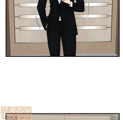 35岁姜武烈 35岁姜武烈 | 第79章 第60页
