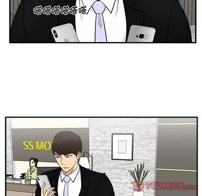 35岁姜武烈 35岁姜武烈 | 第79章 第63页