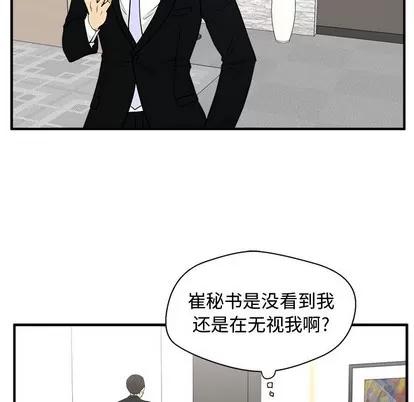 35岁姜武烈 35岁姜武烈 | 第79章 第64页