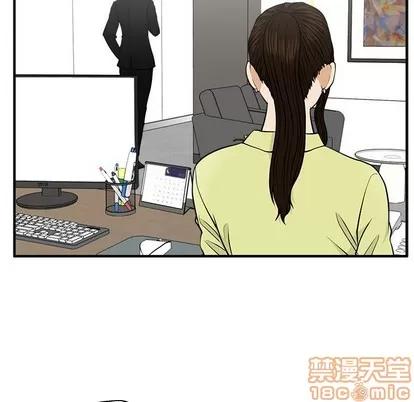35岁姜武烈 35岁姜武烈 | 第79章 第65页