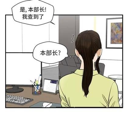 35岁姜武烈 35岁姜武烈 | 第79章 第66页