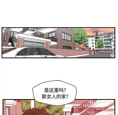 35岁姜武烈 35岁姜武烈 | 第79章 第69页