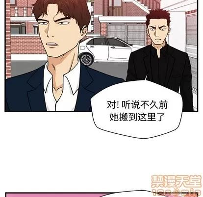35岁姜武烈 35岁姜武烈 | 第79章 第70页