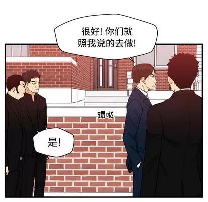 35岁姜武烈 35岁姜武烈 | 第79章 第72页