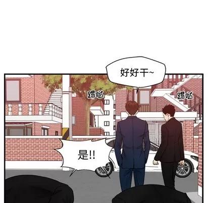 35岁姜武烈 35岁姜武烈 | 第79章 第73页