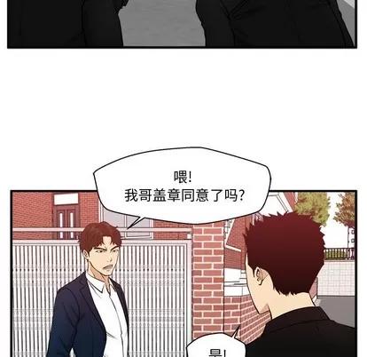 35岁姜武烈 35岁姜武烈 | 第79章 第74页