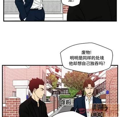 35岁姜武烈 35岁姜武烈 | 第79章 第75页