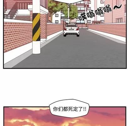 35岁姜武烈 35岁姜武烈 | 第79章 第78页