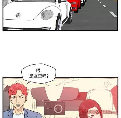 35岁姜武烈 35岁姜武烈 | 第79章 第81页