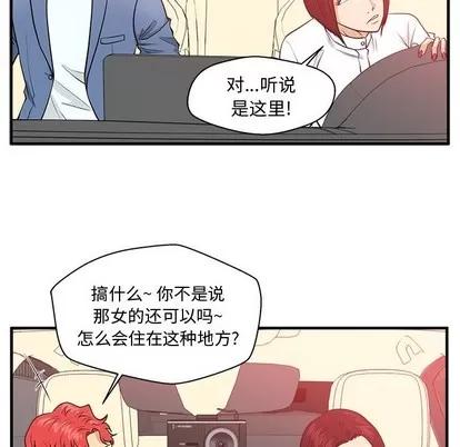 35岁姜武烈 35岁姜武烈 | 第79章 第82页