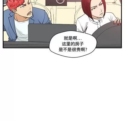 35岁姜武烈 35岁姜武烈 | 第79章 第83页