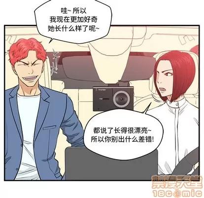 35岁姜武烈 35岁姜武烈 | 第79章 第85页