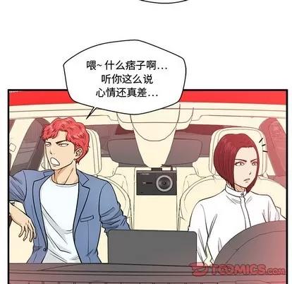 35岁姜武烈 35岁姜武烈 | 第79章 第87页