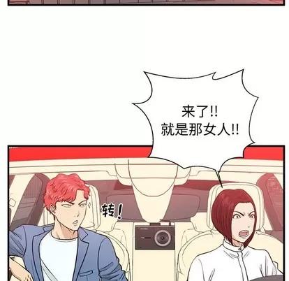 35岁姜武烈 35岁姜武烈 | 第79章 第88页
