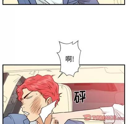 35岁姜武烈 35岁姜武烈 | 第79章 第93页