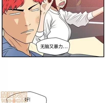 35岁姜武烈 35岁姜武烈 | 第79章 第95页