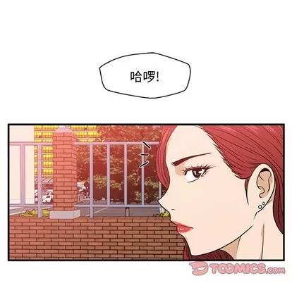 35岁姜武烈 35岁姜武烈 | 第79章 第99页