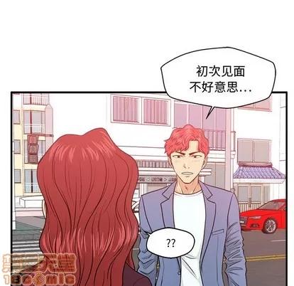 35岁姜武烈 35岁姜武烈 | 第79章 第100页
