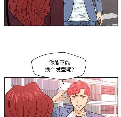 35岁姜武烈 35岁姜武烈 | 第79章 第101页