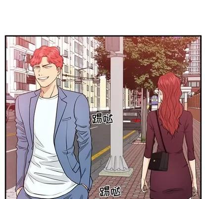 35岁姜武烈 35岁姜武烈 | 第79章 第104页