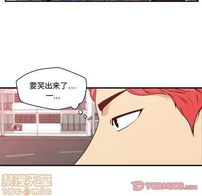 35岁姜武烈 35岁姜武烈 | 第79章 第105页