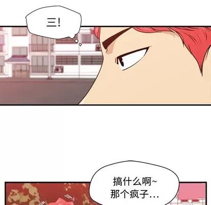 35岁姜武烈 35岁姜武烈 | 第79章 第107页