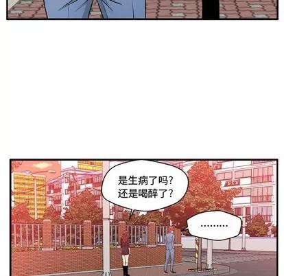 35岁姜武烈 35岁姜武烈 | 第79章 第109页