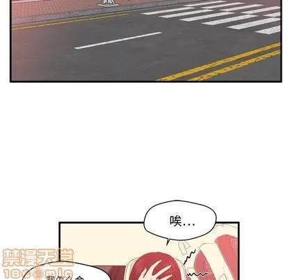 35岁姜武烈 35岁姜武烈 | 第79章 第110页
